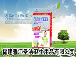 ����ʡ�x����ʥ���l(w��i)����Ʒ���޹�˾