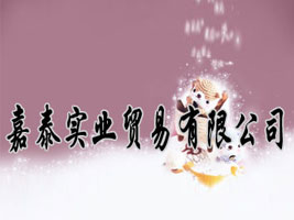 ��̩��(sh��)�I(y��)�Q(m��o)�����޹�˾