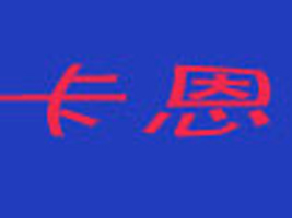 �|ݸ�п��ȶ�ͯ�b���޹�˾