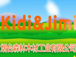 ���_(t��i)ɭ��ľ�Ĺ��I(y��)���޹�˾