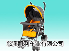 ��Ϫ�P��܇�I(y��)���޹�˾