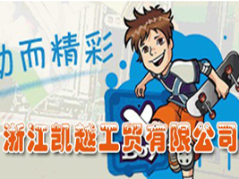 �㽭�PԽ���Q(m��o)���޹�˾