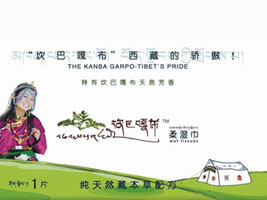 ���ؿ��͸²��l(w��i)����Ʒ���޹�˾�����ֹ�˾