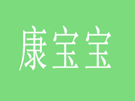 �ϲ��п�����ĸ����Ʒ���޹�˾