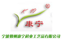 ����۴�ݿ����ƘI(y��)��ˇƷ���޹�˾