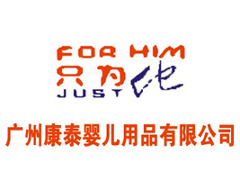 �V�ݿ�̩�냺��Ʒ���޹�˾