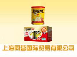 �Ϻ�ͬ�C���H�Q(m��o)�����޹�˾