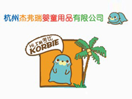 ���ݽܸ�����ͯ��Ʒ���޹�˾