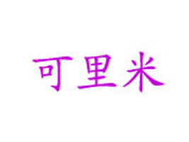 ������ͯ�b���޹�˾