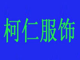 �����п��ʷ������؟�ι�˾