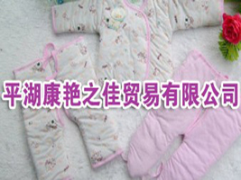 ƽ�����G֮���Q(m��o)�����޹�˾