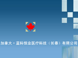 �{(l��n)�ƺ�I(y��)�t(y��)���Ƽ����޹�˾