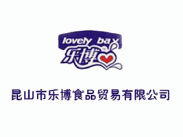 ��ɽ�И�(l��)��ʳƷ�Q(m��o)�����޹�˾