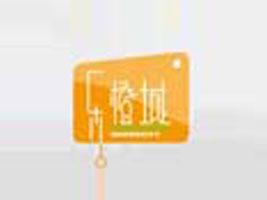 �V�ݽ��ă�ͯ��Ʒ���޹�˾