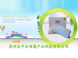 �K�ݘ�(l��)ƽ��ĸ��a(ch��n)Ʒ�Ƽ����޹�˾