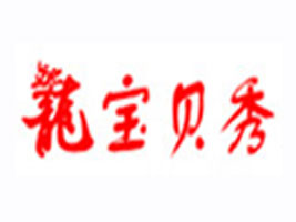 ��������ؐ�ヺͯ�zӰ