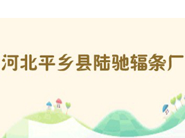 �ӱ�ƽ�l(xi��ng)�h��Yݗ�l�S