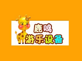 ����¹�Q�Θ��O(sh��)�����޹�˾