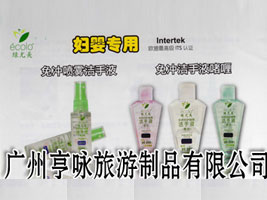 �V�ݺ�ԁ������Ʒ���޹�˾