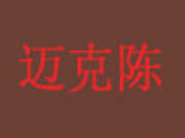 �~��ꐕr(sh��)�b���Ї�(gu��)�����޹�˾