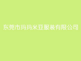�|ݸ�Ь����ׁ����b���޹�˾