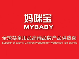 �������䌚��ͯ��Ʒ�������޹�˾