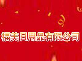 ��������Ʒ���޹�˾