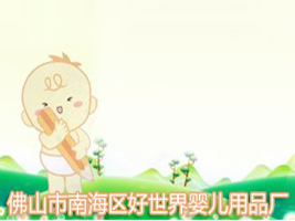 ��ɽ���Ϻ��^(q��)������냺��Ʒ�S