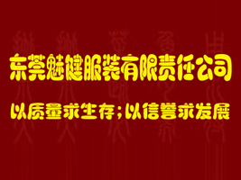 �|ݸ���Ƚ����b����؟(z��)�ι�˾