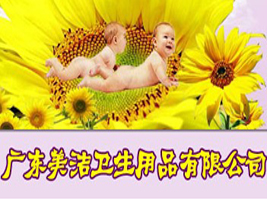 �V�|�����l(w��i)����Ʒ���޹�˾