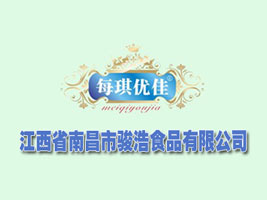 �����E��ʳƷ���޹�˾