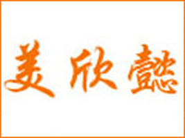 �V�ݼҼҘ�������޹�˾