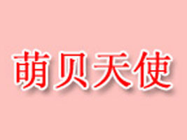 �Ͳ���ؐ������޹�˾