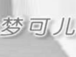 ���^�Љ��Ƀ�˯�߿Ƽ��a(ch��n)Ʒ���޹�˾