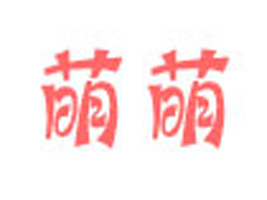 �㽭�_(t��i)������ͯ�b���޹�˾