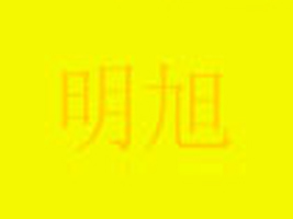 ������۴�����������޹�˾