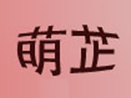 �Ϻ������Q(m��o)�����޹�˾