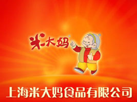 �Ϻ��״�ʳƷ���޹�˾