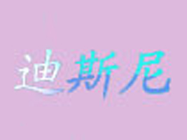 ȫ�ķ��b���޹�˾