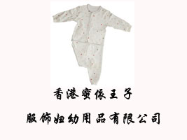 ����������ӷ�D����Ʒ���޹�˾