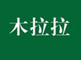 �Ϻ�ľ�Ϸ�����޹�˾