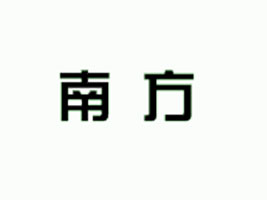 ���������ʳƷ����؟�ι�˾
