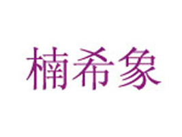 �V���ϣ����b���޹�˾