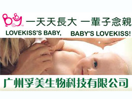 �V����������Ƽ����޹�˾