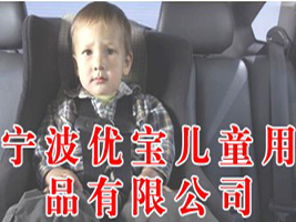 ������(y��u)����ͯ��Ʒ���޹�˾