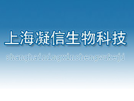 �Ϻ���������Ƽ����޹�˾