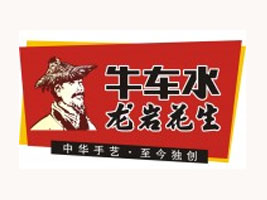 ���r���_�^(q��)ţ܇ˮ�خa(ch��n)ʳƷ�ӹ��S