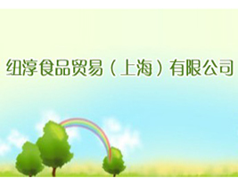 �~��ʳƷ�Q(m��o)�ף��Ϻ������޹�˾