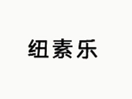 ���ݼ~�ؘ�����ɷ����޹�˾