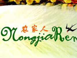 ���������Ҿ���Ʒ���޹�˾